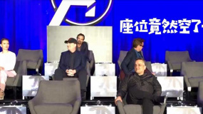“復聯(lián)4”全球媒體發(fā)布會 “化灰的”角色沒有來？
