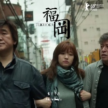 福岡