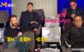 《复联4》发布会“美队”差点剧透被导演打断 妮妮笑到不行
