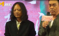刘青云和大象组成“父子CP” 新片发会上呼吁人与动物和谐共处