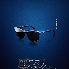 黑衣人：全球追緝