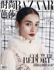 Angelababy登封《时尚芭莎》 网纱遮面红唇冷艳