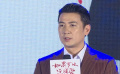 《如果可以这样爱》发布会 保剑锋解读角色“难在收工后”