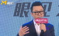 电影《欲念游戏》发布会 导演郭涛自曝做导演的初衷
