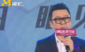 电影《欲念游戏》发布会 郭涛分享创作的灵感来源