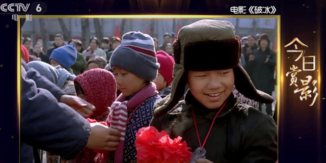 赏影：《破冰》彰显运动精神 快乐的人才能成为赛场冠军！