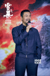 《雪暴》警校提前觀影場(chǎng)獲好評(píng) 廖凡獲贈(zèng)倭瓜玩偶
