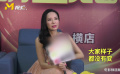 電影版《尋秦記》將開拍 郭羨妮老友橫店再重逢
