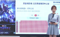 “复联4”开启预售引发“抢票潮” 创国内预售历史之最