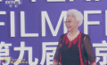 著名表演艺术家田华亮相北京国际电影节开幕式红毯
