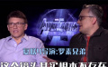 《复仇者联盟4》预告打假！美队和钢铁侠的镜头是假的？