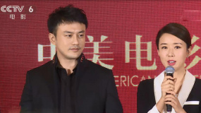 陶玉玲颜丹晨等助阵中美电影节 新中国经典电影即将展映