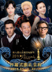 第九届北京国际电影节开幕式典礼全程
