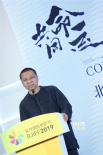 《共同命运》亮相北影节 解构“一带一路”文化内涵