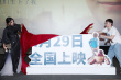 戛納評(píng)委攜新作亮相北影節(jié) 《何以為家》定檔4.29