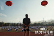 鄧超執(zhí)導《銀河補習班》定檔7月26日 主打溫情牌