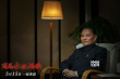 《周恩來回延安》定檔5.15 劉勁攜手唐國強(qiáng)盧奇