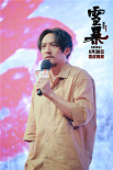 张震拍《雪暴》穿4条裤子还嫌冷 曝廖凡外冷内热