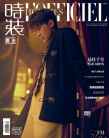 易烊千玺登封《时装男士》复古色调下的街头潮流