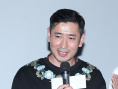 《云雾笼罩的山峰》点映 导演自曝抵押房产拍片