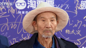 北影节“最受观众注目影片”《过昭关》 72岁主演亮相备受瞩目