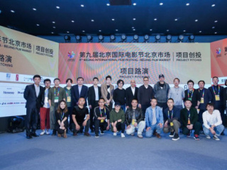 北影节北京市场收官 五大活动板块覆盖全产业链