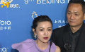 《记忆切割》主创现身北影节闭幕式 郭采洁不慎剧透