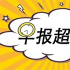 早报超有料丨“北影节”圆满闭幕 “复联4”最新艺术海报有惊喜