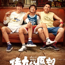 小小的愿望