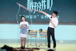 《最好的我們》定檔6.21 陳飛宇何藍(lán)逗默契“撒糖”