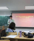 尤長靖回校參加畢業(yè)答辯被偶遇 手持論文一臉認真