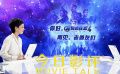 复联系列电影翻译难点何在？那些拗口的名词你记得几个？