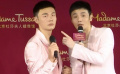 這樣的李榮浩你見過嗎？ 李榮浩對(duì)蠟像表白：累了我替你站