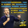 《大侦探皮卡丘》曝首映口碑视频 八只皮卡丘现身