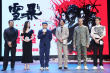 《雪暴》首映礼：用“中国英雄”对抗《复联4》