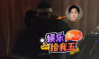 恋情曝光？潘粤明深夜醉酒 神秘女照料亲驾车回家