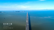 港珠澳大橋