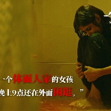 一個母親的復(fù)仇