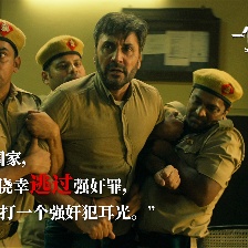 一個母親的復(fù)仇