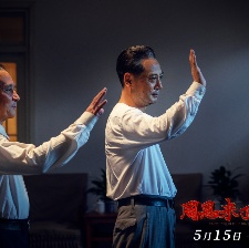 周恩來回延安