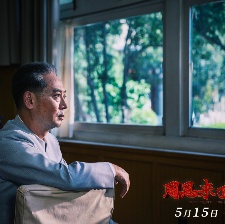 周恩來回延安