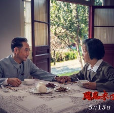 周恩來回延安
