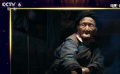 賞影：田壯壯導(dǎo)演《德拉姆》 飽經(jīng)風(fēng)霜的老奶奶教你生活的哲學(xué)