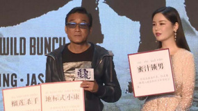 《追龙2》来啦！ 两大演技派相互爆料 “榴莲杀手”究竟是谁？