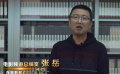 “您辛苦了！” 电影频道“老片库”工作人员勤恳付出