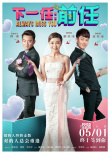 五一档4天15亿破纪录！ 《复联4》跻身影史前三
