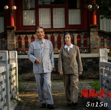 周恩來回延安
