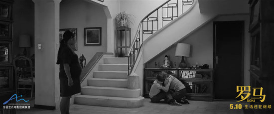 女人本弱为母则刚 《罗马》发布“孤身一人”片段