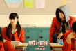 《鄰座的怪同學(xué)》定檔5.23 菅田將暉狙擊少女心