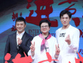 胡玫新片《进京城》首映 富大龙反串旦角不用替身